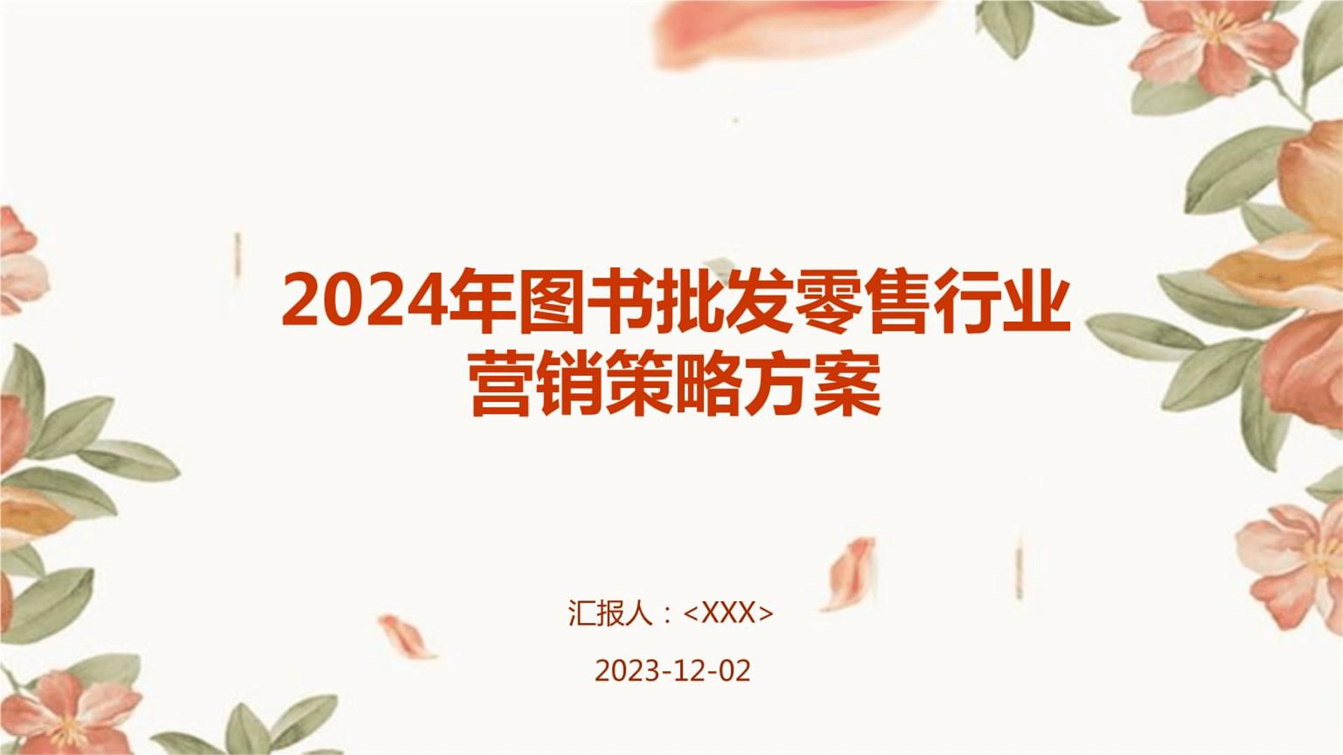 阳解仁图书